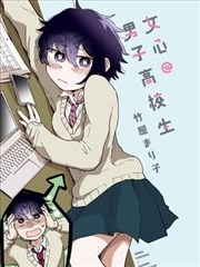 漫画改编剧纸上江湖封面图